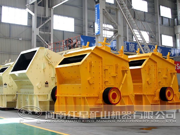 反擊式破碎機(jī) 反擊式破碎機(jī)