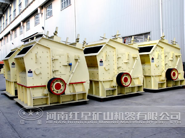 反擊式破碎機(jī) 反擊式破碎機(jī)