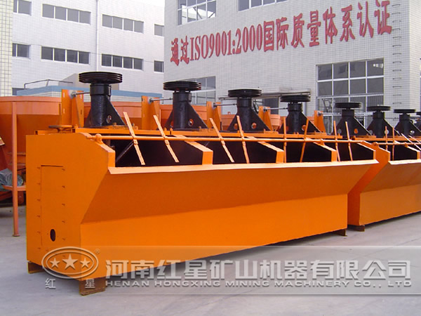 鋰礦浮選機質量 鋰礦浮選機質量