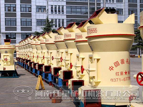 方解石雷蒙磨 方解石雷蒙磨