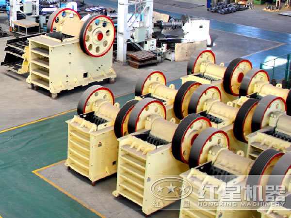 紅星機(jī)器石英石顎式破碎機(jī)廠家 紅星機(jī)器石英石顎式破碎機(jī)廠家