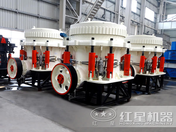 鋰云母圓錐破碎機 鋰云母圓錐破碎機