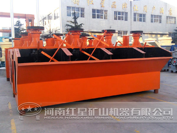 浮選機(jī) 浮選機(jī)