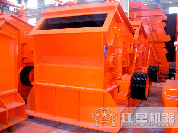 紅星反擊式破碎機(jī) 紅星反擊式破碎機(jī)