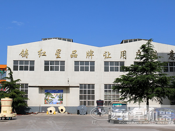 紅星機(jī)器廠家 紅星機(jī)器廠家