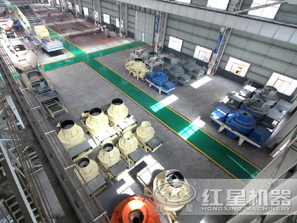 紅星機器 紅星機器