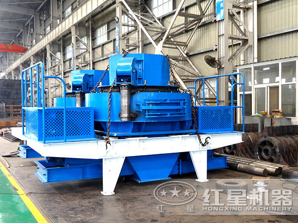 紅星沖擊式制砂機(jī) 紅星沖擊式制砂機(jī)