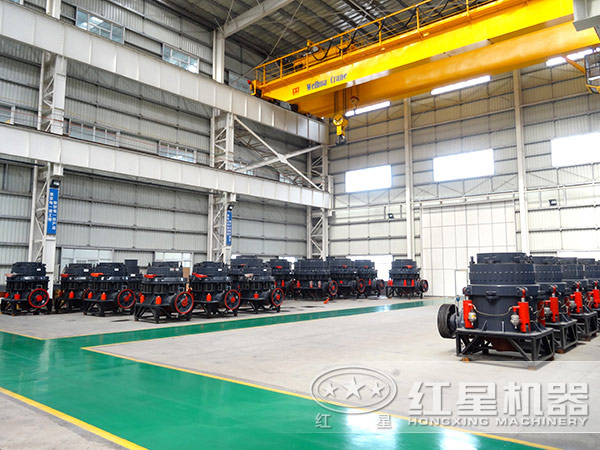 紅星圓錐破碎機生產車間 紅星圓錐破碎機生產車間