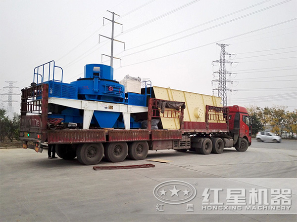 制砂機(jī)、振動篩發(fā)貨 制砂機(jī)、振動篩發(fā)貨