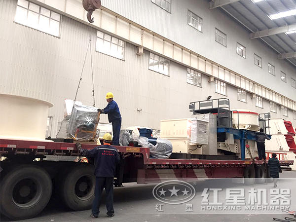 紅星制沙機裝車發貨了 紅星制沙機裝車發貨了