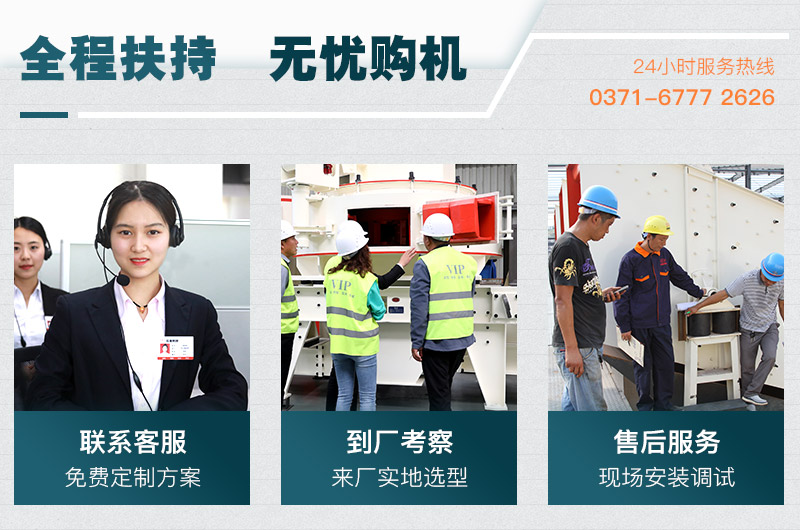 用戶參觀、選購、生產現場