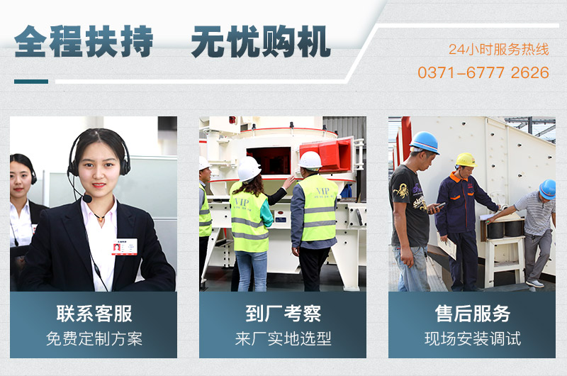 客戶參觀、考察制砂機車間 客戶參觀、考察制砂機車間