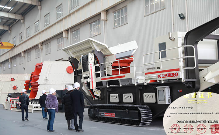 客戶來廠參觀移動石料機 客戶來廠參觀移動石料機