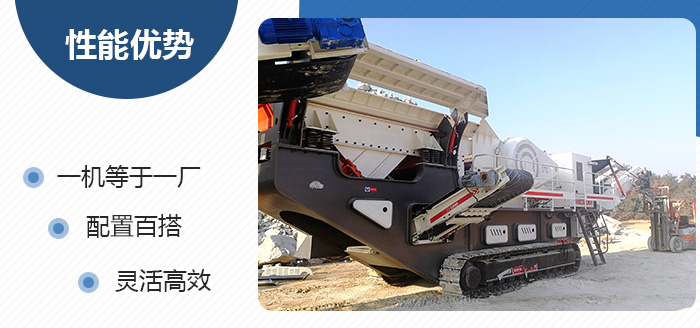 移動制砂機優(yōu)勢 移動制砂機優(yōu)勢
