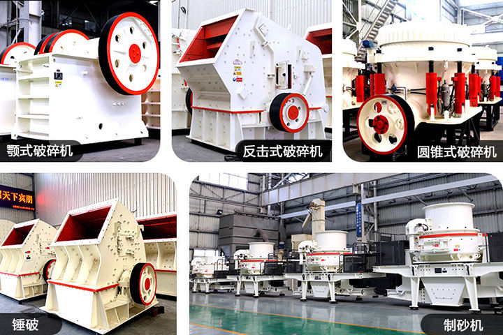制砂廠常用設備 制砂廠常用設備