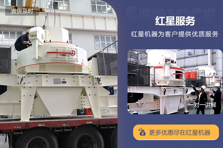 紅星機(jī)器服務(wù)齊全，購機(jī)無后顧之憂