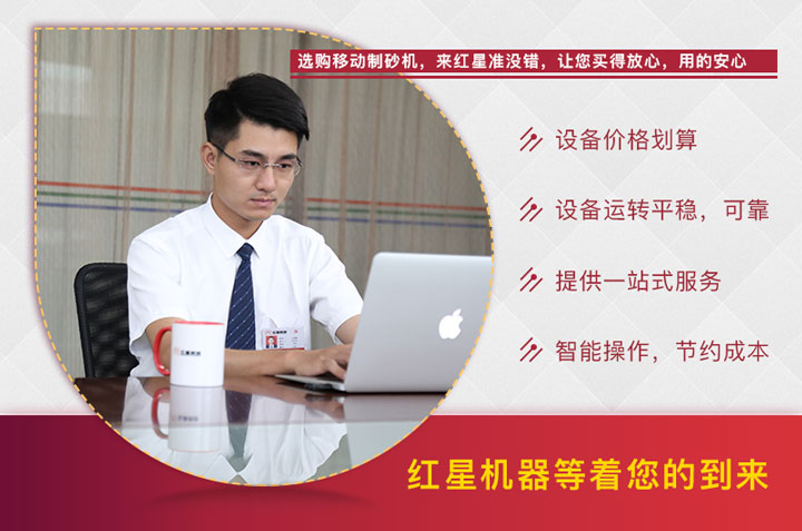 紅星40年廠家，質量有保證