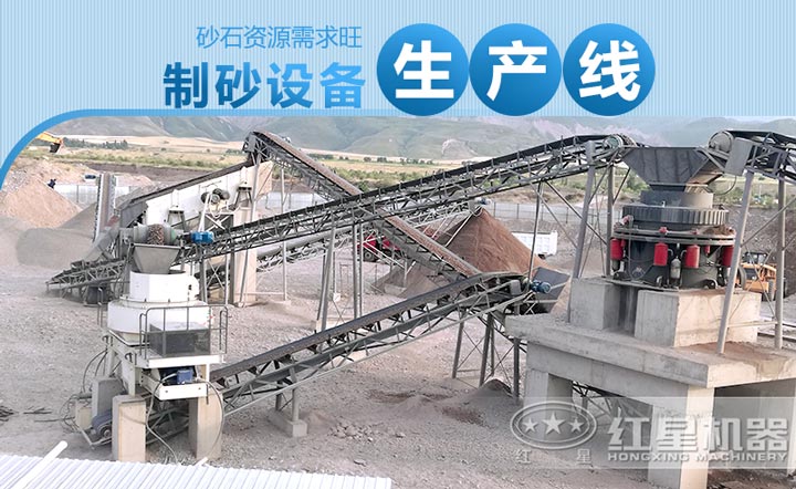 制砂生產線現場 制砂生產線現場