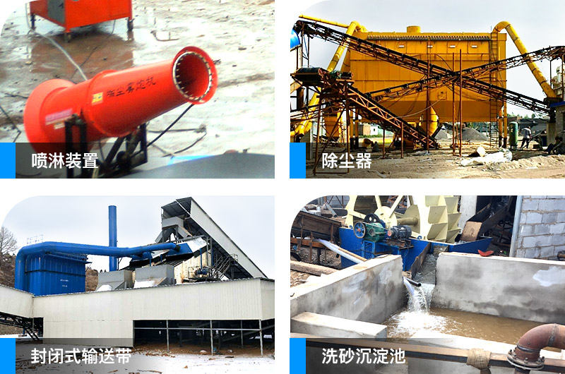 紅星廠家為客戶設(shè)計的環(huán)保設(shè)備 紅星廠家為客戶設(shè)計的環(huán)保設(shè)備