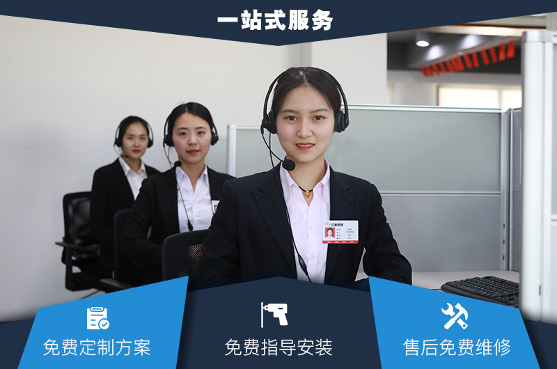 紅星人員竭誠(chéng)為您服務(wù) 紅星人員竭誠(chéng)為您服務(wù)