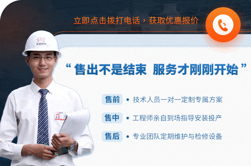 紅星機(jī)器 紅星機(jī)器