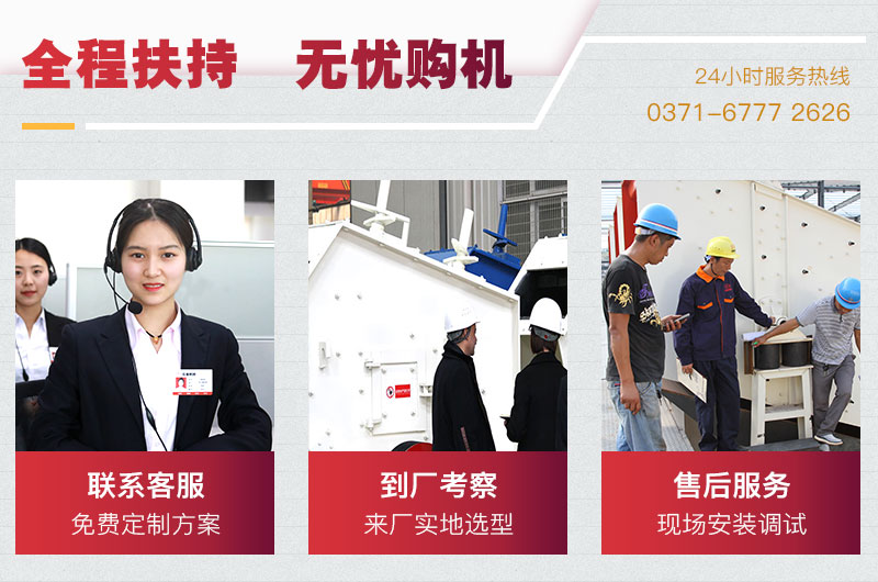 紅星設備 紅星設備