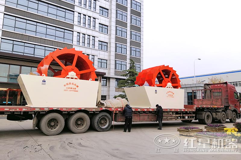 紅星洗砂機發貨現場 紅星洗砂機發貨現場
