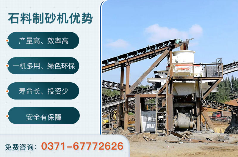 石料整形機優勢 石料整形機優勢