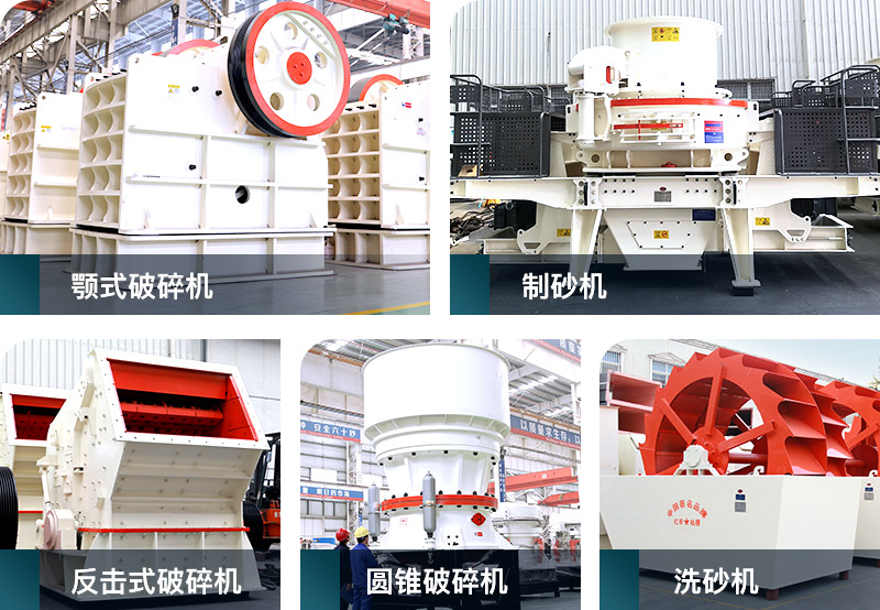 常用的設(shè)備 常用的設(shè)備