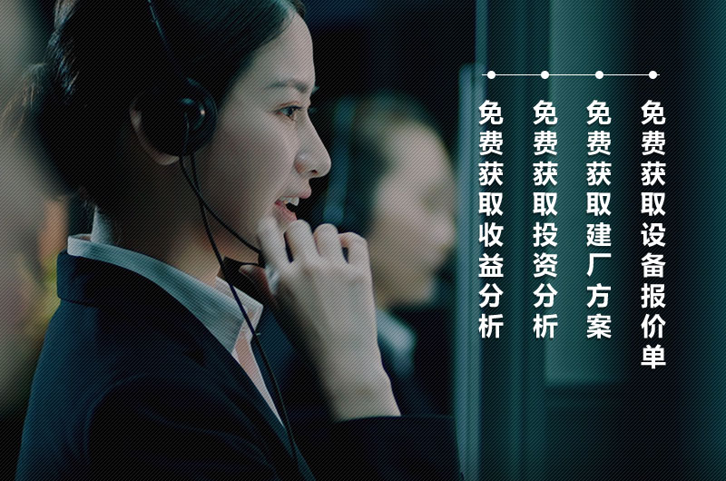 點(diǎn)擊咨詢 點(diǎn)擊咨詢