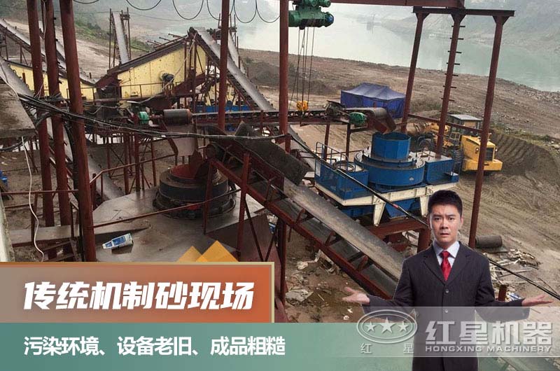 傳統機制砂生產線現場 傳統機制砂生產線現場