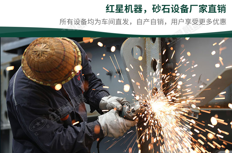 紅星機器廠家 紅星機器廠家